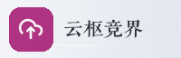 合作伙伴